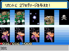 dragonball screenshot