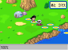 dragonball goku