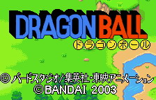 Dragonball Wonder Swan1