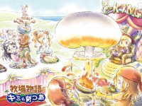 ภาพ Wallpaper เกม Harvest Moon สวยๆ