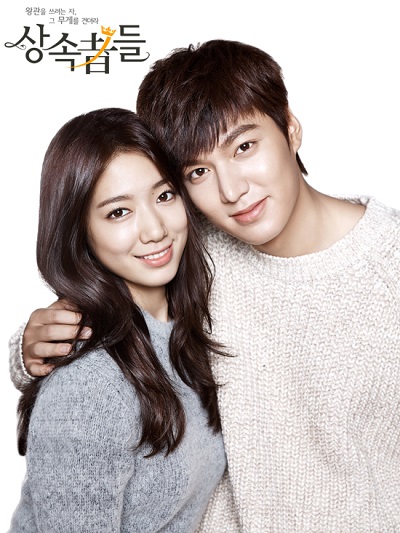 The-Heirs-02