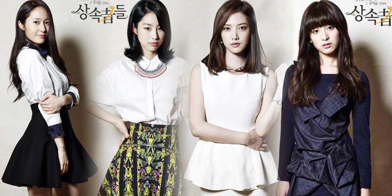 The-Heirs-p2