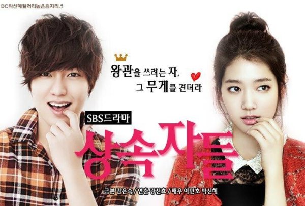 The Heirs