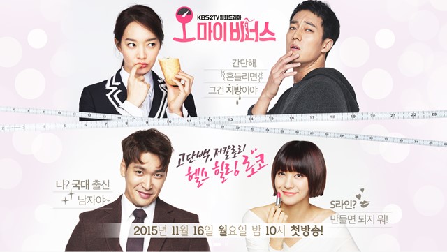 ซีรี่ย์เกาหลี Oh My Venus