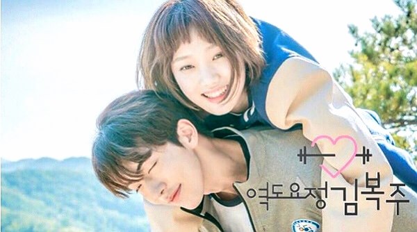 weightlifting-fairy-kim-bok-ju-1