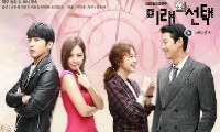 ซีรี่ย์เกาหลี Marry Him If You Dare
