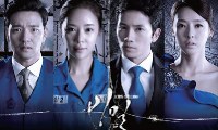 ซีรี่ย์เกาหลี Secret