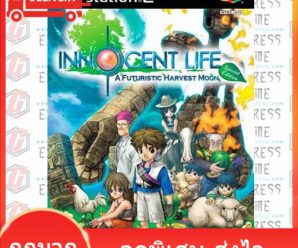 แผ่นเกมส์ Innocent Life A Futuristic Harvest Moon Special Edition PS2