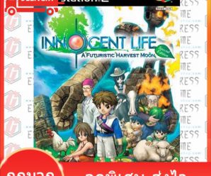 Harvest Moon Pure Innocent Life (U) [DVD]