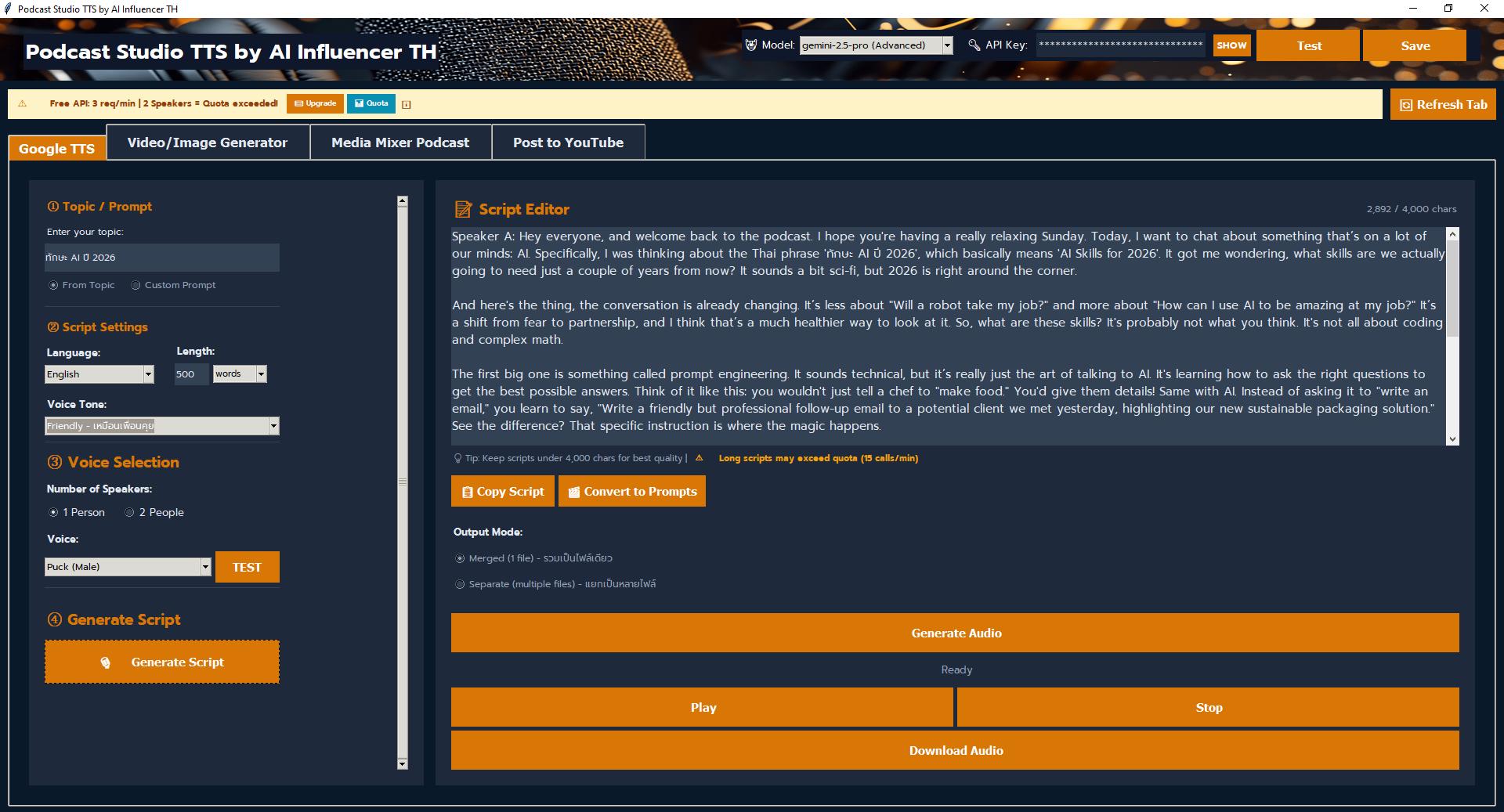 Podcast Studio TTS V. 1.04