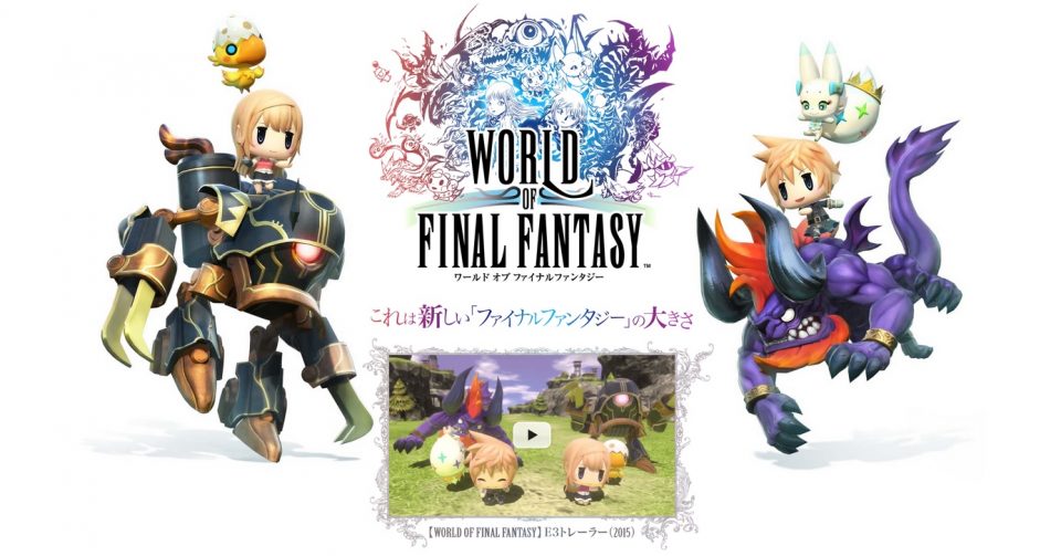 world-of-final-fantasy