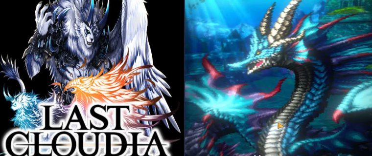 grana daria dragon